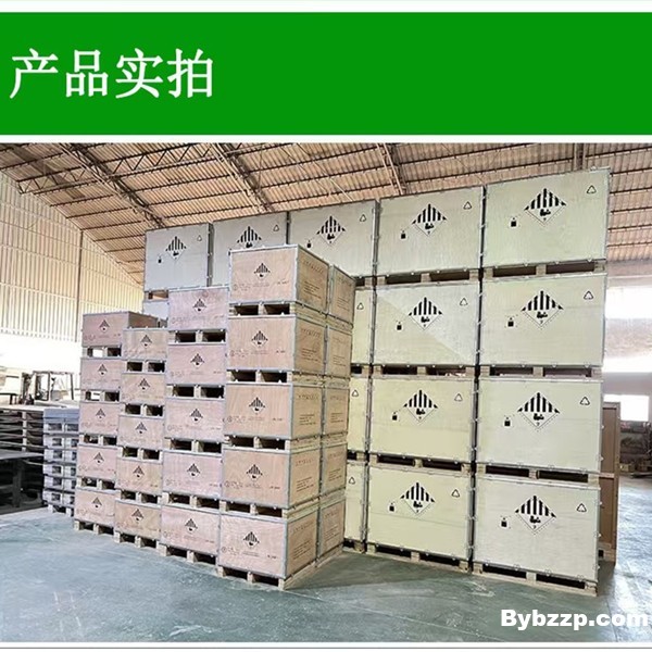 钢边危包木箱