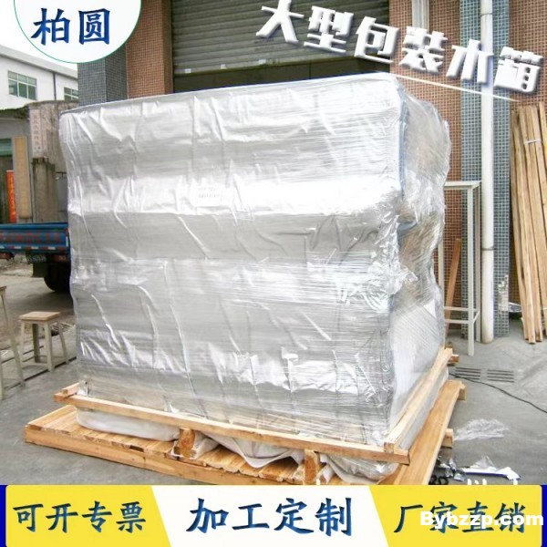 真空出口木箱
