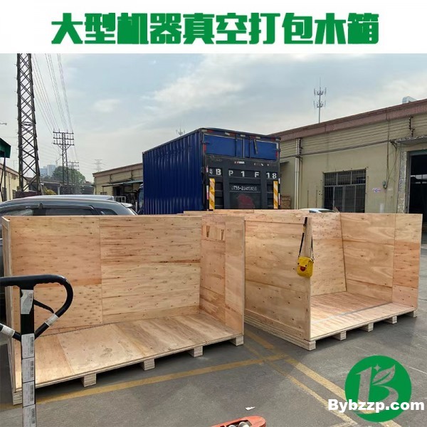 出口设备木箱