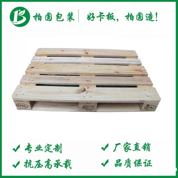 欧标托盘